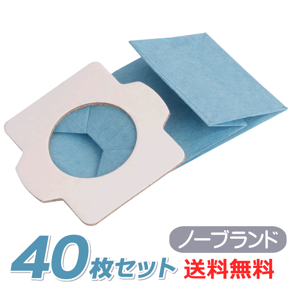●【40枚】コードレスクリーナ用 紙パック タカギ・ハイコーキ コードレスクリーナー等に対応拍卖