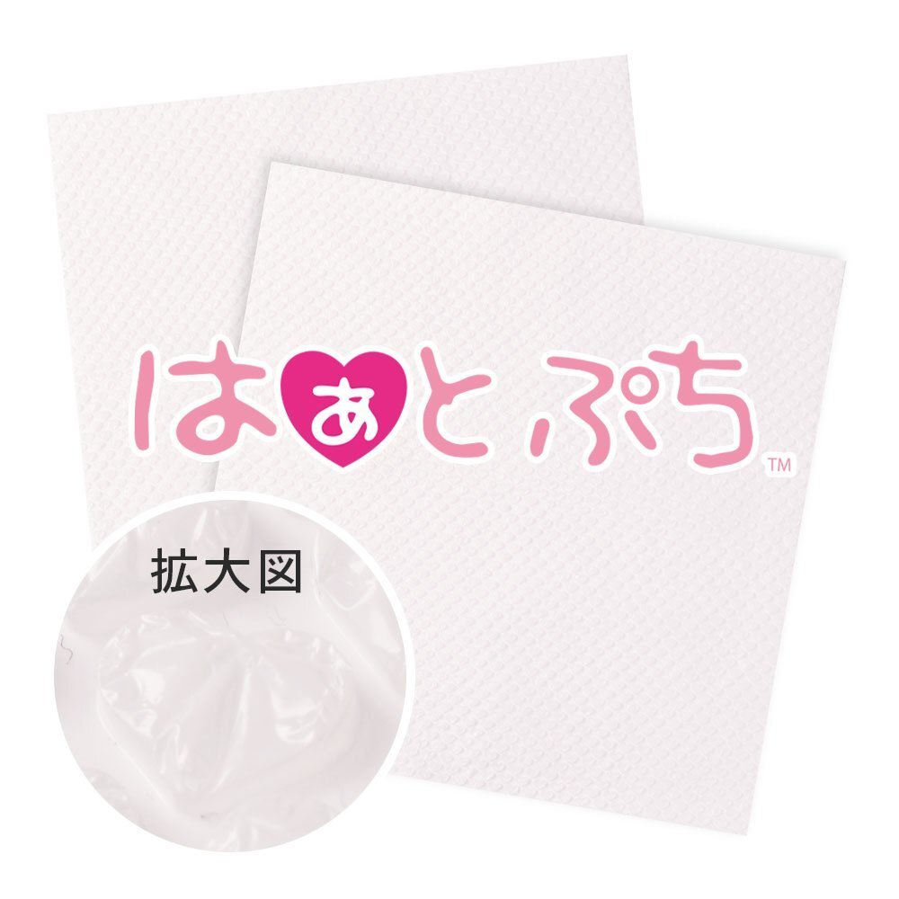●ネコポス送料無料 プレゼントのラッピングに! はぁとぷち ハートプチ スノーホワイト(不透明色) 600×600mm 【2枚セット】緩衝材 梱包材拍卖