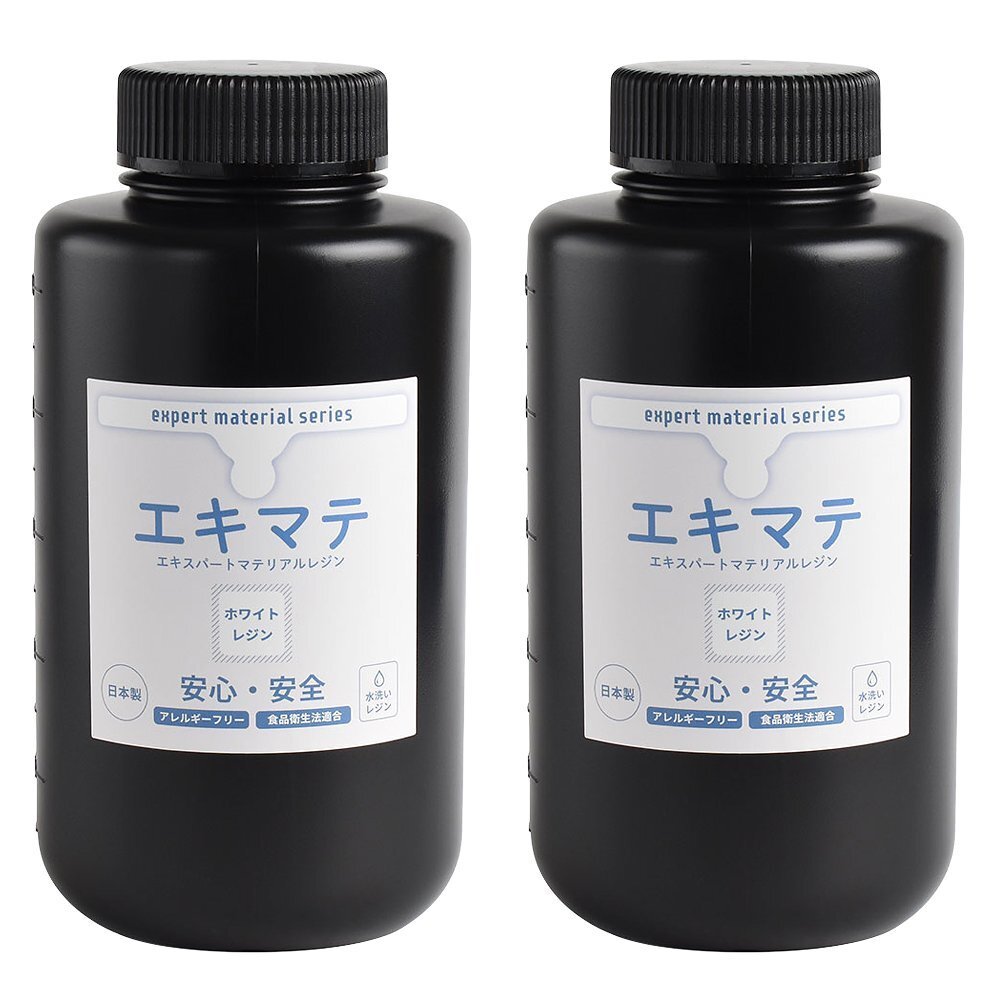 【食品衛生法適合】エキマテ 1000g×2本 光造形 3Dプリンタ用 水洗いレジン《ホワイト》 DLP / LCD対応 日本製拍卖