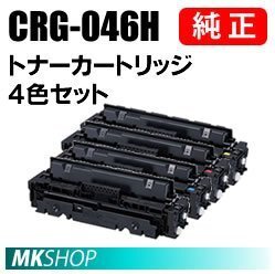 CANON 純正品 トナーカートリッジCRG-046HBLK/ CRG-046HCYN/ CRG-046HMAG/ CRG-046HYEL【4色セット】 (Satera LBP651C LBP652C LBP654C)拍卖
