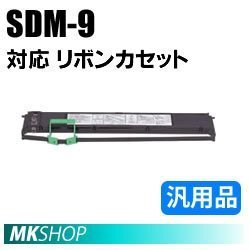 【1本】送料無料 フジツウ用 リボンカセット SDM-9(黒) 汎用品拍卖