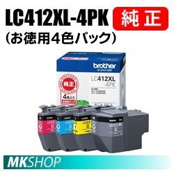 送料無料 BROTHER 純正 LC412XL-4PK インクカートリッジ 大容量タイプ(お徳用4色パック) MFC-J7100CDW / MFC-J7300CDW拍卖