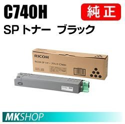送料無料 RICOH 純正品 SP トナー ブラック C740H(RICOH SP C740/C751/C750用)拍卖