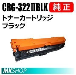 CANON 純正品 トナーカートリッジ322II ブラック CRG-322IIBLK(Satera LBP9100C/LBP9200C/LBP9500C/LBP9510C/LBP9600C/LBP9650Ci用)拍卖