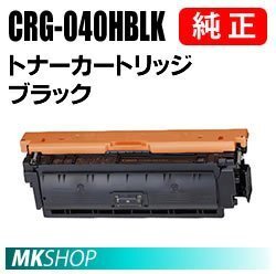 送料無料 CANON 純正品 トナーカートリッジ040H ブラック CRG-040HBLK(Satera LBP712Ci用)拍卖