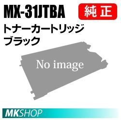 SHARP 純正品 MX-31JTBAトナー ブラック( MX-2301FN MX-2600FG MX-2600FN MX-3100FG MX-3100FN)拍卖