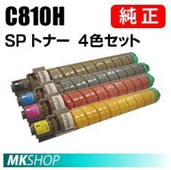 送料無料 RICOH 純正品 IPSiO SP トナー C810H 【4色セット】(IPSiO SP C810-ME/ C810ME V2/ C811/ C810用)拍卖