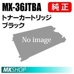 SHARP 純正品 MX-36JTBAトナー ブラック( MX-2610FN MX-2640FN MX-3110FN MX-3140FN MX-3610FN MX-3640FN)拍卖