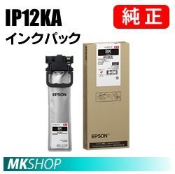EPSON 純正インク IP12KA インクパック ( PX-M382F PX-S382 ) 約5,000ページ拍卖