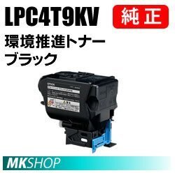 LPC4T9KV 環境推進トナー(LP-M720F/LP-M720FC2/LP-M720FC3/LP-M720FC5/LP-M720FC9/LP-S820/LP-S820C2/LP-S820C3/LP-S820C5/LP-S820C9用)拍卖