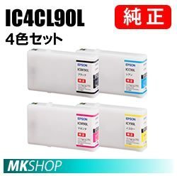 EPSON 純正インク IC4CL90L 4色セット(PX-B700 PX-B700C2 PX-B700C3 PX-B700C5 PX-B700C9 PX-B750F PX-B750FC2 PX-B750FC3 PX-B750FC5)拍卖