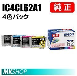 EPSON PX-504AU/PX-605F/PX-605FC3/PX-605FC5/PX-675F/PX-675FC3用純正インクカートリッジ(4色パック)拍卖