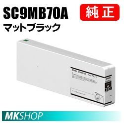 EPSON 純正インクカートリッジ SC9MB70A マットブラック 700ml拍卖