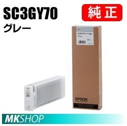 EPSON 純正インクカートリッジ SC3GY70 グレー (SC-S70650 SC-S70650C SC-S70650H)拍卖