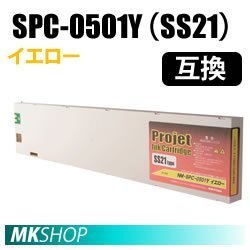 国内製造 溶剤インク ミマキ SPC-0501Y SS21 互換インクカートリッジ【イエロー】NM-SPC-0501Y ENGINEERING/SS-21用拍卖