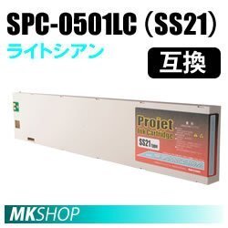 国内製造 溶剤インク ミマキ SPC-0501LC SS21 互換インクカートリッジ【ライトシアン】NM-SPC-0501LC ENGINEERING/SS-21用拍卖