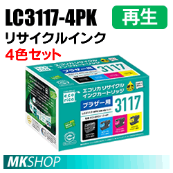 送料無料 ブラザー用 LC3117-4PK リサイクルインクカートリッジ 4色 エコリカ ECI-BR3117-4PS(代引不可)拍卖