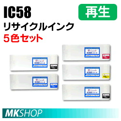 エプソン用 PX-F8PSPC PX-F8RC PX-F8RC2 PX-H10000 PX-H10PSPC PX-H10RC PX-H10RC2 PX-H10RC3対応 再生インク 5色セット(代引不可)拍卖