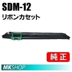 送料無料 FUJITSU 純正 SDM-12 リボンカセット/ VSP2750B VSP2750C拍卖