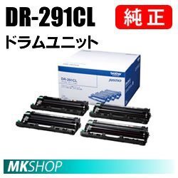 送料無料 BROTHER 純正品 DR-291CL ドラムユニット 4本入パック ( HL-3170CDW/HL-3140CW/DCP-9020CDW/MFC-9340CDW用)拍卖