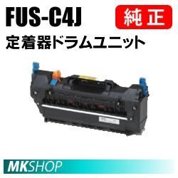 送料無料 OKI 純正品 FUS-C4J 定着器ユニット(MC361dn/MC561dn/C530dn/C510dn/C310dn用)拍卖
