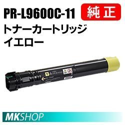 送料無料 NEC 純正品 PR-L9600C-11 トナーカートリッジ イエロー(Color MultiWriter 9600C (PR-L9600C)用)拍卖