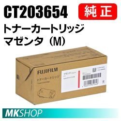 送料無料 FUJIFILM 純正品 CT203654 トナーカートリッジ マゼンタ(M)(ApeosPrint C5240)用拍卖