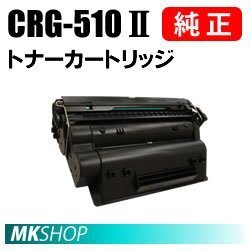 送料無料 CANON 純正品 トナーカートリッジ510II CRG-510II  ( Satera LBP-3410用)拍卖