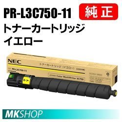 送料無料 NEC 純正品 PR-L3C750-11 トナーカートリッジ イエロー (Color MultiWriter 3C750(PR-L3C750)用)拍卖