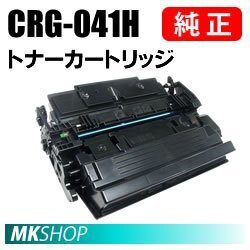 送料無料 CANON 純正品 トナーカートリッジ041H CRG-041H (Satera LBP312i MF521dw用)拍卖