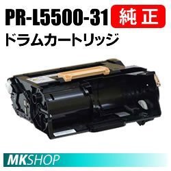 送料無料 NEC 純正品 PR-L5500-31 ドラムカートリッジ(MultiWriter 5500(PR-L5500)/5500P(PR-L5500P)用)拍卖