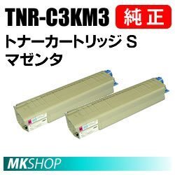 OKI 純正品 TNR-C3KM3 トナーカートリッジS マゼンタ 2本セット(C810dn C810dn-T C830dn MC860dtn MC860dn用)拍卖