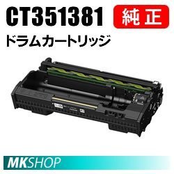 送料無料 FUJIFILM 純正品 CT351381 ドラムカートリッジ (ApeosPrint 4560 S / 3960 S用)拍卖
