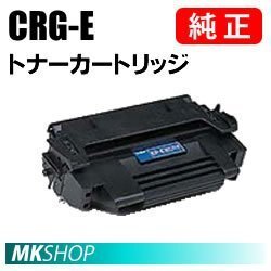 送料無料 CANON 純正品 FC-330/FC-336/PC-770/PC-775/PC-950/PC-980/FC-500/FC-520用 カートリッジE拍卖