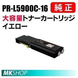 送料無料 NEC 純正品 PR-L5900C-16 大容量トナーカートリッジ イエロー(Color MultiWriter 5900C/5900CP/5900C2/5900CP2用)拍卖