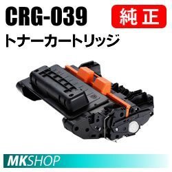 送料無料 CANON 純正品 トナーカートリッジ039 CRG-039 ( Satera LBP352i LBP351i用)拍卖