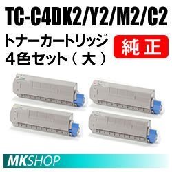 送料無料 OKI 純正品 TC-C4DK2/ TC-C4DY2/ TC-C4DM2/ TC-C4DC2 大容量 トナーカートリッジ【4色セット】 (COREFIDO C612dnw用)拍卖