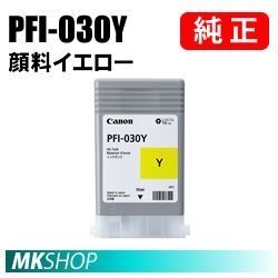 純正 CANON 3492C001 インクタンク PFI-030Y 顔料イエロー(imagePROGRAF TA-30 /TA-20用)拍卖