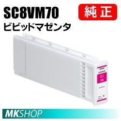 EPSON 純正インクカートリッジ SC8VM70 ビビッドマゼンタ 700ml(SC-P10050/SC-P1005C0/SC-P1005C8/SC-P1005C9)拍卖