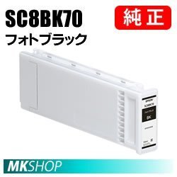 EPSON 純正インクカートリッジ フォトブラック 700ml(SC-P1005PS/SC-P10H5C0/SC-P10PC0/SC-P10RC6/SC-P1PH5C0)拍卖