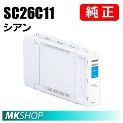 EPSON 純正インクカートリッジ SC26C11 シアン 110ml (SC-P6550D/SC-P6550DE/SC-P6550E/SC-P8550D)拍卖