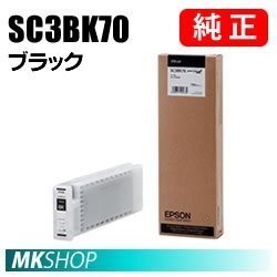 EPSON 純正インクカートリッジ SC3BK70 ブラック (SC-S70650 SC-S70650C SC-S70650H)拍卖