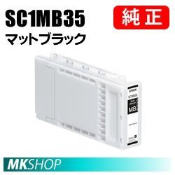 EPSON 純正インク マットブラック(SC-T3POPC9 SC-T3PRC7 SC-T3PRC8 SC-T5050 SC-T5050C5 SC-T5050H SC-T5050MS SC-T50BUN SC-T50C3)拍卖