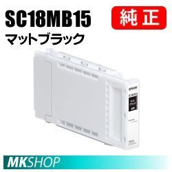 EPSON 純正インクカートリッジ SC18MB15 マットブラック 150ml ( SC-P7550 SC-P7550PS SC-P9550 SC-P9550PS )拍卖
