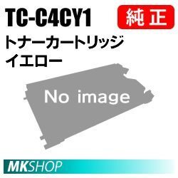 送料無料 OKI 純正品 TC-C4CY1 トナーカートリッジ イエロー (COREFIDO C712dnw用)拍卖