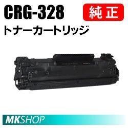 送料無料 CANON 純正品 キャノフアクス L410/キャノファクス L250用トナーカートリッジ328拍卖