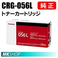 送料無料 CANON 純正品 トナーカートリッジ056L CRG-056L ( Satera LBP322i LBP321 MF541dw MF551dw用)拍卖