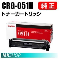 送料無料 CANON 純正品 トナーカートリッジ051H CRG-051H ( LBP162 LBP161 MF269dw MF266dn MF265dw MF264dw MF262dw用)拍卖