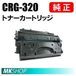 送料無料 CANON 純正品 トナーカートリッジ320 CRG-320 ( MF6780dw MF6880dw MF417dw用)拍卖