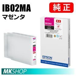 EPSON 純正インクカートリッジ IB02MB マゼンタ Lサイズ( PX-M7110F PX-M7110FP PX-M7110FT PX-S7110 PX-S7110P)拍卖